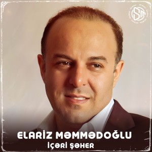 อัลบัม İçəri Şəhər ศิลปิน Elariz Məmmədoğlu