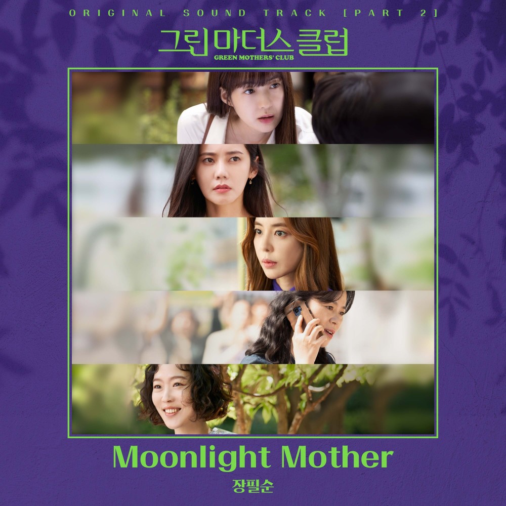 Moonlight Mother (Inst.)