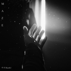 收听Kash的MAZE歌词歌曲