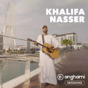收听Khalifa Nasser的Old Town Road歌词歌曲
