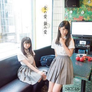 收聽SKE48的今夜Shake it!歌詞歌曲