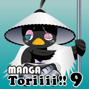 ดาวน์โหลดและฟังเพลง Toi nioi พร้อมเนื้อเพลงจาก Manga Project