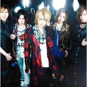 ดาวน์โหลดและฟังเพลง Re Load พร้อมเนื้อเพลงจาก ViViD