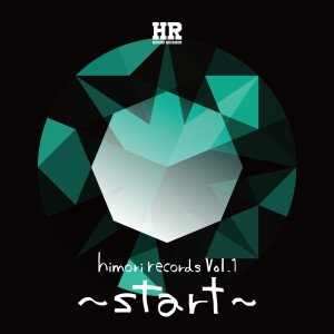 Listen to レジェンドドラゴンズファイヤ～ song with lyrics from himori records