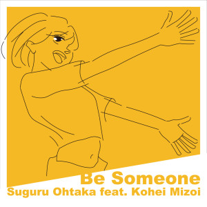 Listen to Be Someone (feat. Kohei Mizoi) song with lyrics from Suguru Ohtaka