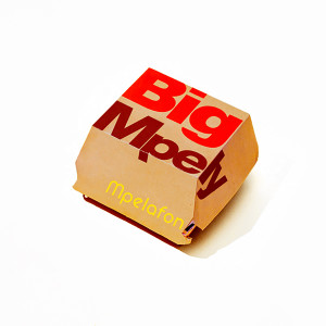 ดาวน์โหลดและฟังเพลง Pota Tsigara (Explicit) พร้อมเนื้อเพลงจาก Mpelafon