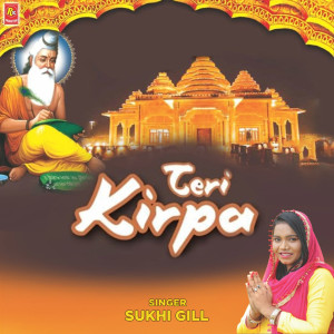 收聽Sukhi Gill的Teri Kirpa歌詞歌曲
