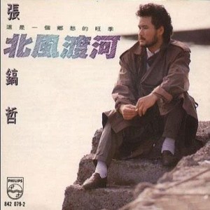 收聽張鎬哲的終點之後歌詞歌曲