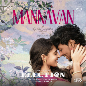 Shweta Mohan的專輯Mannavan (From "Election")