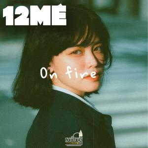 收聽12Mé的On Fire歌詞歌曲