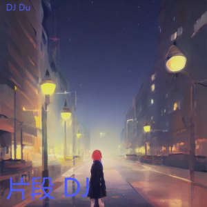 Listen to 多远都要在一起 (DJ Du remix) (Remix) song with lyrics from DJ Du