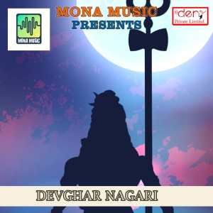 Listen to Neem Ke Pataiya song with lyrics from Sanjay Sawariya