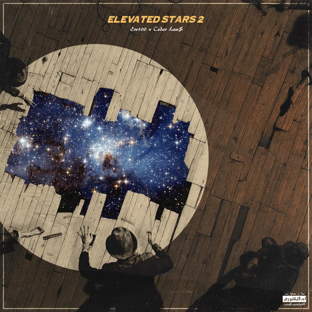 Storm (feat. All Hail Y.T.) (Explicit)
