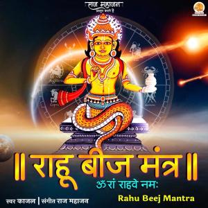 Listen to Rahu Beej Mantra song with lyrics from Kajal
