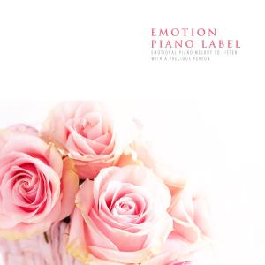 ดาวน์โหลดและฟังเพลง Bicycle Loaded With Happiness พร้อมเนื้อเพลงจาก Little Story