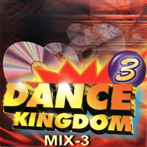Listen to Slam Dun(Da Funk)灌籃高手 song with lyrics from 5 Hanks