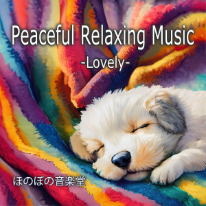 Relaxing Music Room的專輯Peaceful Relaxing Music -Lovely-