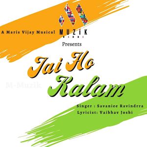 Listen to Jai Ho Kalam song with lyrics from Maris Vijay