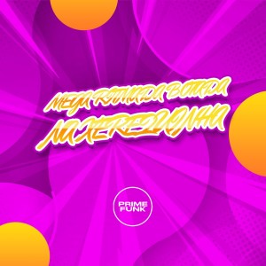 ดาวน์โหลดและฟังเพลง Mega Ritmada Botada Na Xerequinha (Explicit) พร้อมเนื้อเพลงจาก Juka Mandelão