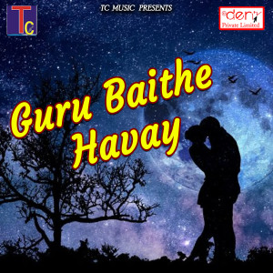 Listen to Churi La Pahirathav Ta song with lyrics from Jitendra Jogi