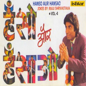 Raju Shrivastav的专辑Hanso Aur Hansao, Vol. 4