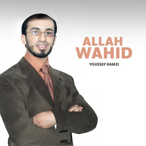 收聽Youssef Ramzi的Allah Warhamna歌詞歌曲