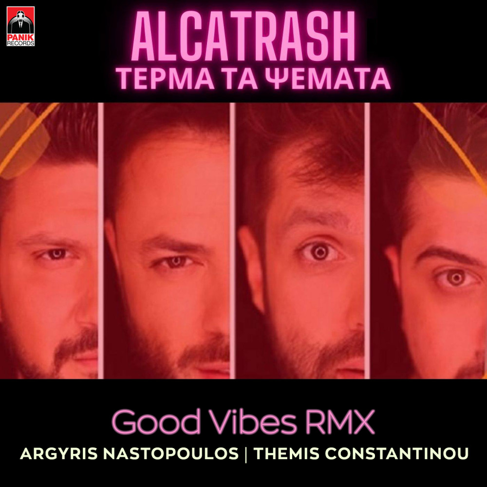 Terma Ta Psemata (Good Vibes Remix)