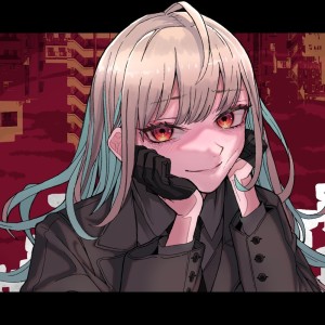 Listen to Bonjin to Erika song with lyrics from Aira