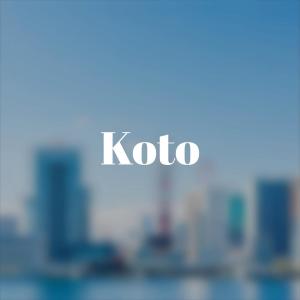 Dengarkan lagu Prohibition Capsquare nyanyian Josy Stras dengan lirik
