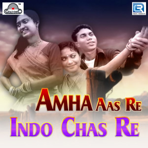 Listen to Banging Hiring song with lyrics from Masang Hansdah