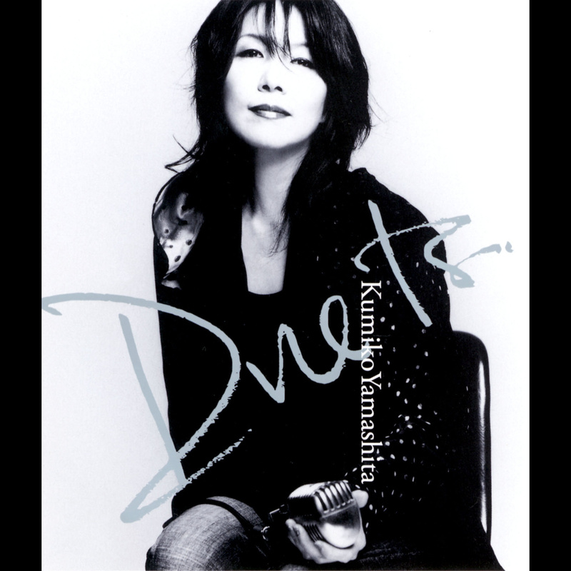 A Silver Girl (ずっと昔から) (Re-Mix 2005)