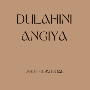 Album Dulahini Angiya from 