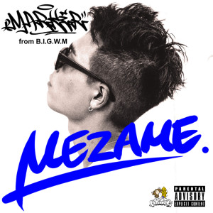 Listen to TAISHOKUKAN (feat. IRY-K) (Explicit) song with lyrics from MARKER