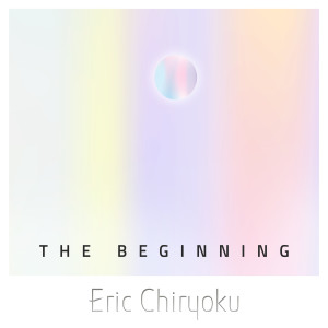 ดาวน์โหลดและฟังเพลง The Beginning พร้อมเนื้อเพลงจาก Eric Chiryoku