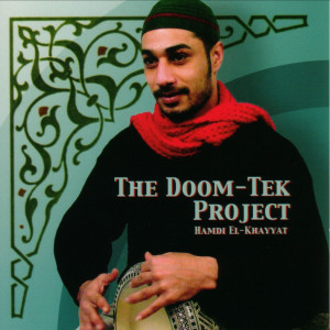 ดาวน์โหลดและฟังเพลง Side to Said (Saidi-Tahlayi) พร้อมเนื้อเพลงจาก Hamdi El-Khayyat