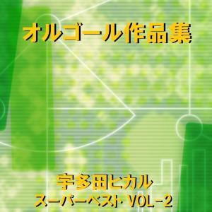 收聽Orgel Sound J-Pop的Sakura Nagashi (Music Box)歌詞歌曲
