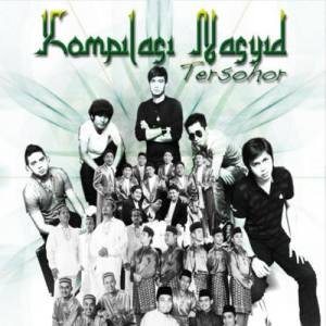 ดาวน์โหลดและฟังเพลง Keamanan พร้อมเนื้อเพลงจาก Raihan
