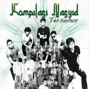 อัลบัม Keamanan ศิลปิน Saujana