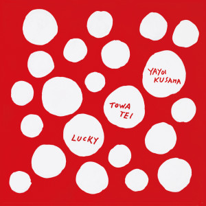 Listen to GENIUS (feat. 手嶌葵) (2024 Goh Hotoda Remaster) song with lyrics from TOWA TEI