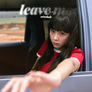 minekuk的专辑ทิ้งฉันยังดีกว่า (leave me)