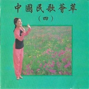 收聽江淮安的梁山伯歌詞歌曲