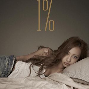 ดาวน์โหลดและฟังเพลง 1% พร้อมเนื้อเพลงจาก Tomomi Itano