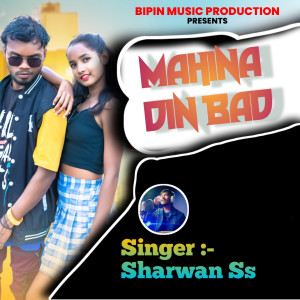 Album Mahina Din Bad from 