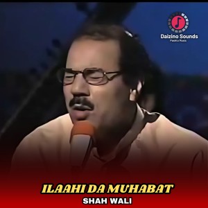 Shah Wali的專輯Ilaahi Da Muhabat