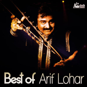 收聽Arif Lohar的Telephone歌詞歌曲