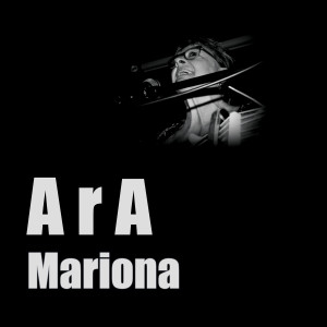 ดาวน์โหลดและฟังเพลง Neix la vida (Explicit) พร้อมเนื้อเพลงจาก Mariona