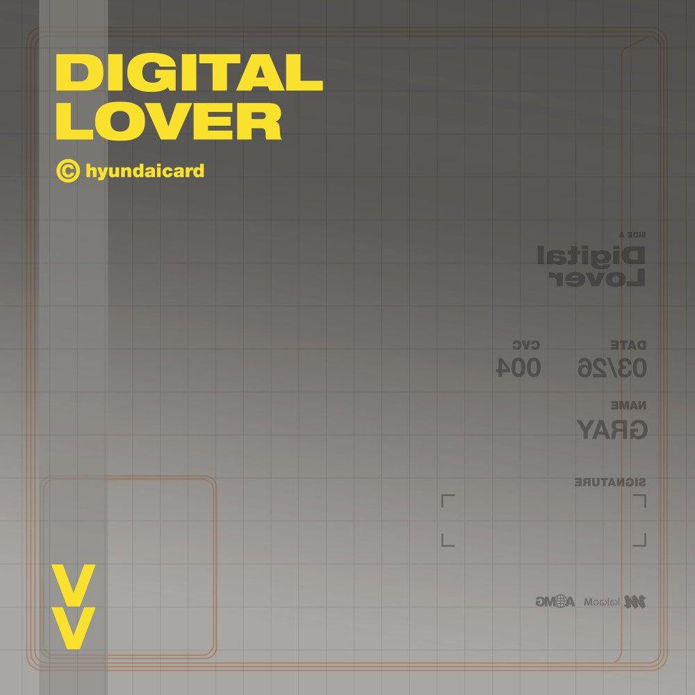 Digital Lover (GRAY ver.)