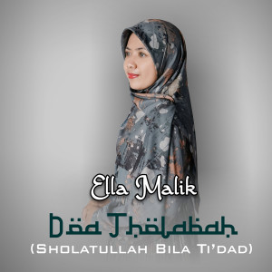 อัลบัม Doa Tholabah (Sholatullah Bila Ti'dad) ศิลปิน Ella Malik