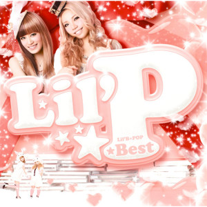 收聽Lil'B的Daisuki dayo歌詞歌曲