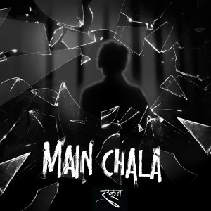收聽SUKOON的Main Chala歌詞歌曲